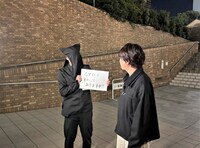 「浪川大輔のてぇてぇてぇ！」より (c)テレビ大阪