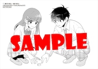 ゲーマーズ特典