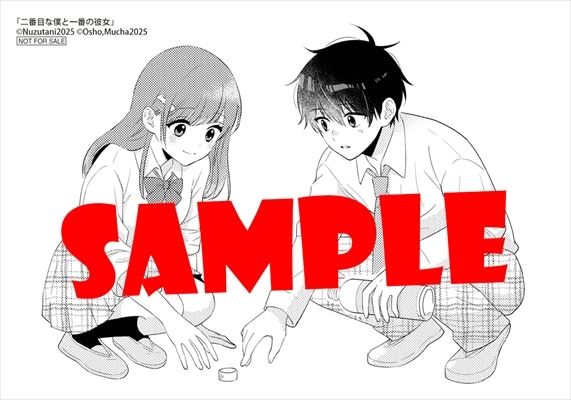 ゲーマーズ特典