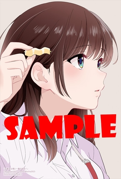 とらのあな特典