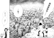 「プロローグは終末で」より (c)直江かおる / ヒーローズ