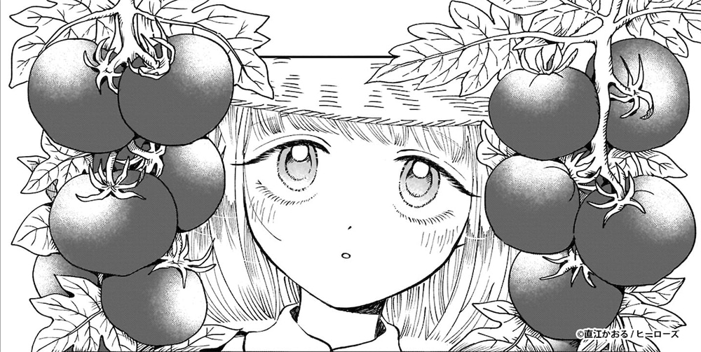 「プロローグは終末で」より (c)直江かおる / ヒーローズ