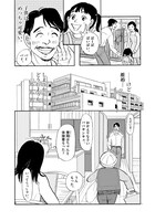 「離婚したいアナタへ」より