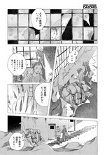 冬虫カイコの読み切り「今日も砂漠は晴れ」試し読み（6/8）