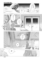 冬虫カイコの読み切り「今日も砂漠は晴れ」試し読み（7/8）