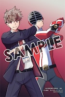 ゲーマーズで用意された「あの採石場で花束を」1巻の購入特典