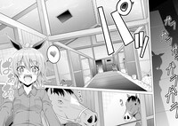 「さらぶれ～女子高生のウマ育成日記～」試し読み（6/8）