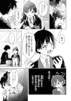 「ツッコミ待ちの町野さん」試し読み（5/8）