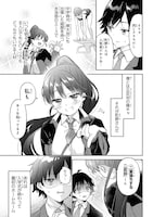 「ツッコミ待ちの町野さん」試し読み（7/8）