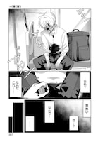 蕗屋文字の読み切り「つく憑く想う」試し読み（3/8）