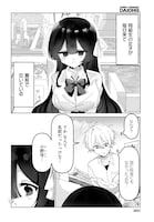 蕗屋文字の読み切り「つく憑く想う」試し読み（6/8）