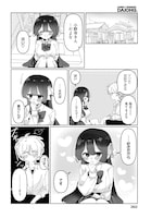 蕗屋文字の読み切り「つく憑く想う」試し読み（8/8）