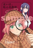 キューン応援店特典の描き下ろしイラストカード