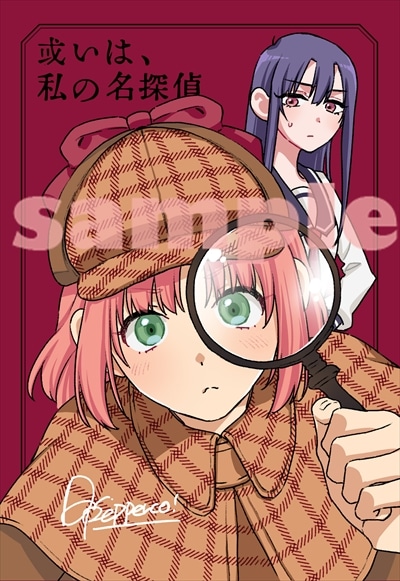 キューン応援店特典の描き下ろしイラストカード