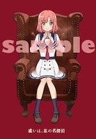 とらのあな特典の特製イラストカード