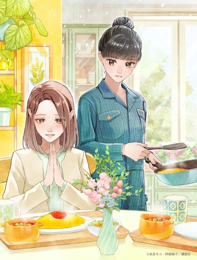 「カフネ」コミカライズ版扉イラスト