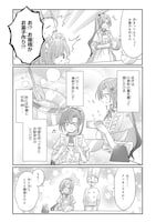 「ライセット！ ～転生令嬢による異世界ハーブアイテム革命～」より