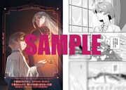 コミコミスタジオ特典