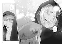 「十番目のユナス」より