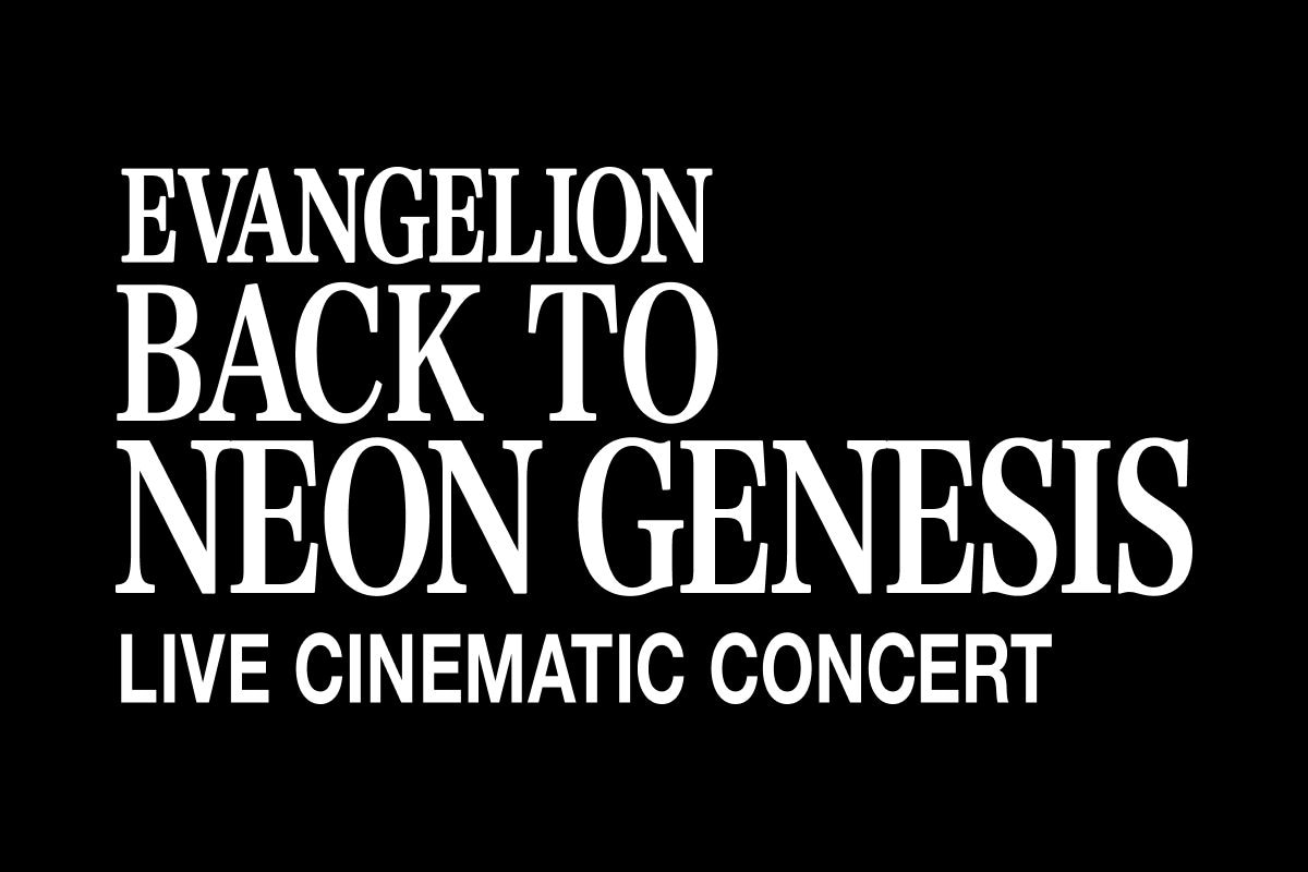 「LIVE CINEMATIC CONCERT『BACK TO NEON GENESIS』」ロゴ