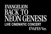 「LIVE CINEMATIC CONCERT『BACK TO NEON GENESIS EVA FES Ver.』」ロゴ