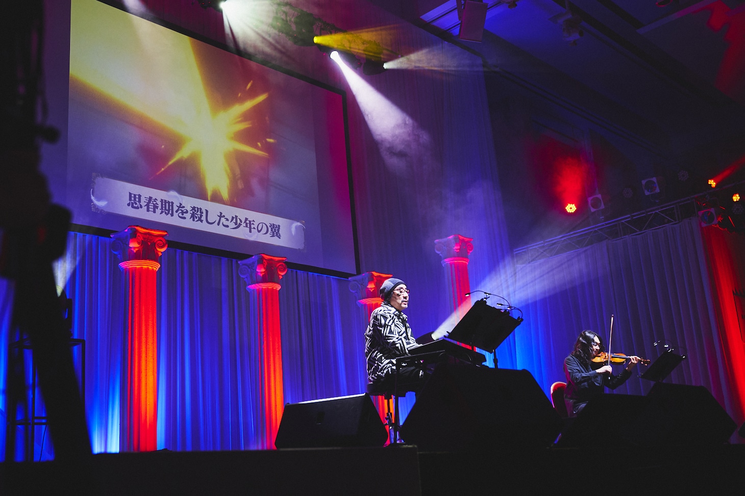 「新機動戦記ガンダムW 30周年記念ディナーショー -Operation Reunion-」より