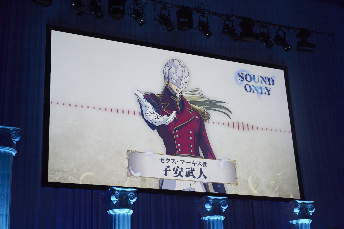 「新機動戦記ガンダムW 30周年記念ディナーショー -Operation Reunion-」より