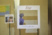 「新機動戦記ガンダムW 30周年記念ディナーショー -Operation Reunion-」の展示コーナーより