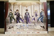 「新機動戦記ガンダムW 30周年記念ディナーショー -Operation Reunion-」の展示コーナーより