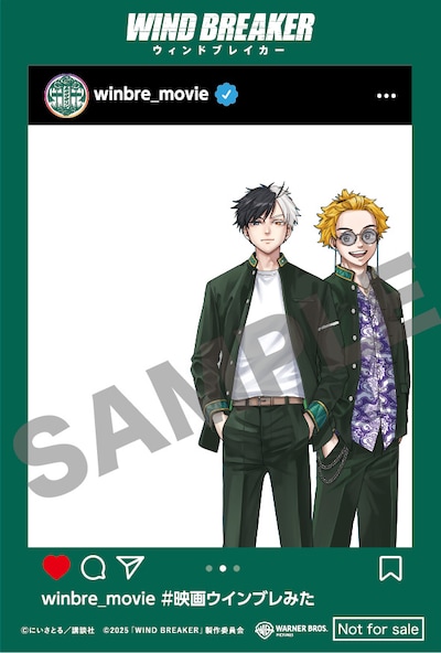 入場者プレゼント第4弾に用意された「SNS風クリアカード」