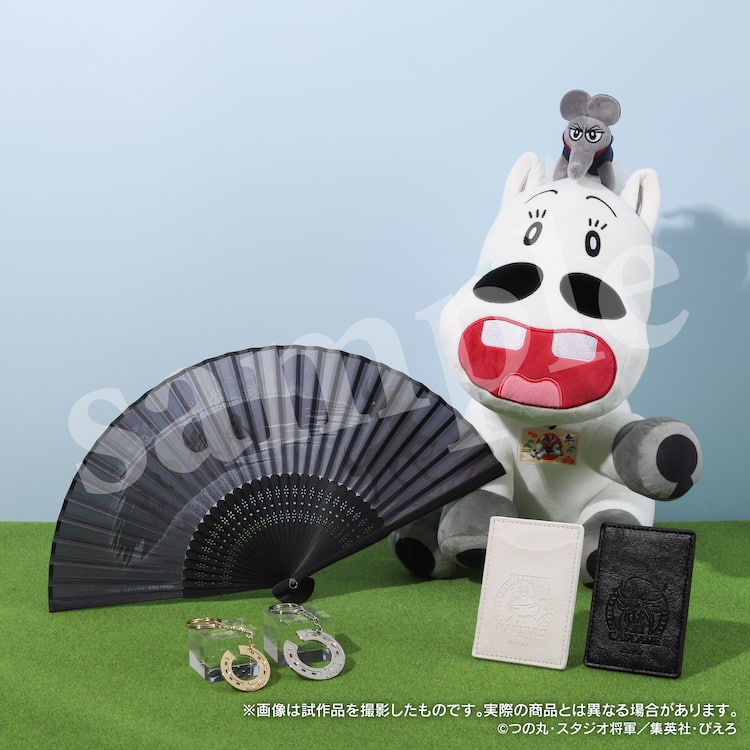 みどりのマキバオー」新グッズ、マキバオー＆チュウ兵衛のぬいぐるみ 