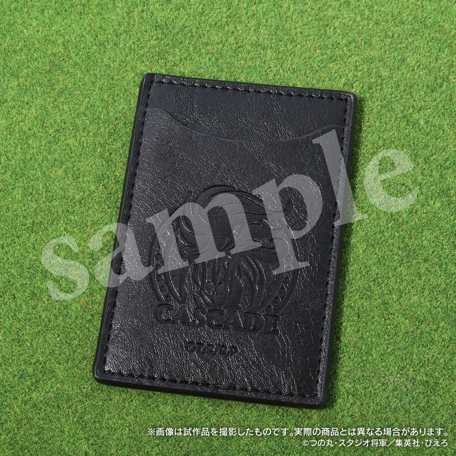 「馬券ケース」