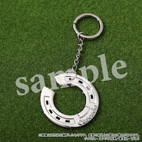 「蹄鉄メタルチャーム」