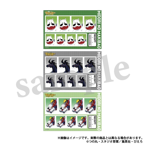 「証明写真館～僕たちのかっこいい写真を見て欲しいのね～」