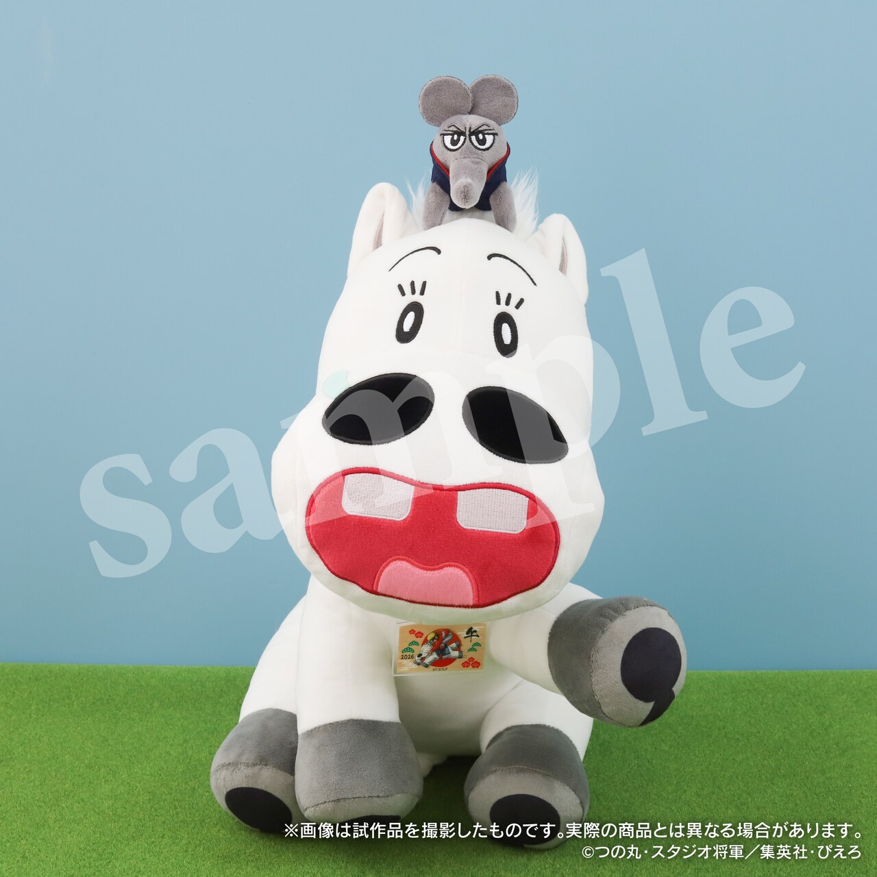 午年ぬいぐるみセット」 [画像ギャラリー 8/11] - コミックナタリー