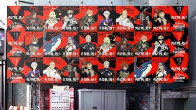 TVアニメ「勇者刑に処す 懲罰勇者9004隊刑務記録」渋谷ウォールジャックのイメージ図