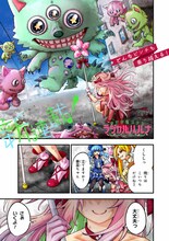 どんなに血だらけになっても笑顔で悪を滅す新連載「異世界魔法少女ラジカル☆ハルナ」