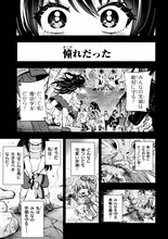 どんなに血だらけになっても笑顔で悪を滅す新連載「異世界魔法少女ラジカル☆ハルナ」