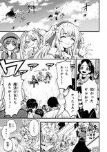 どんなに血だらけになっても笑顔で悪を滅す新連載「異世界魔法少女ラジカル☆ハルナ」