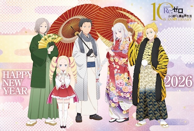 お正月ビジュアル