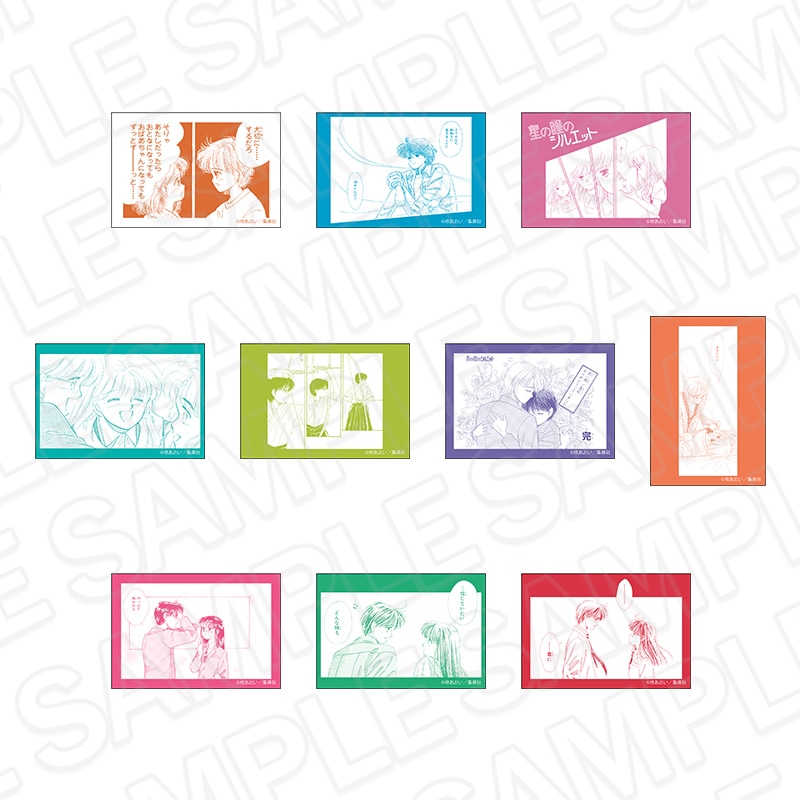 前半で販売されるグッズ「名シーンスクエアカンバッジ（ランダム） 星の瞳のシルエット
」