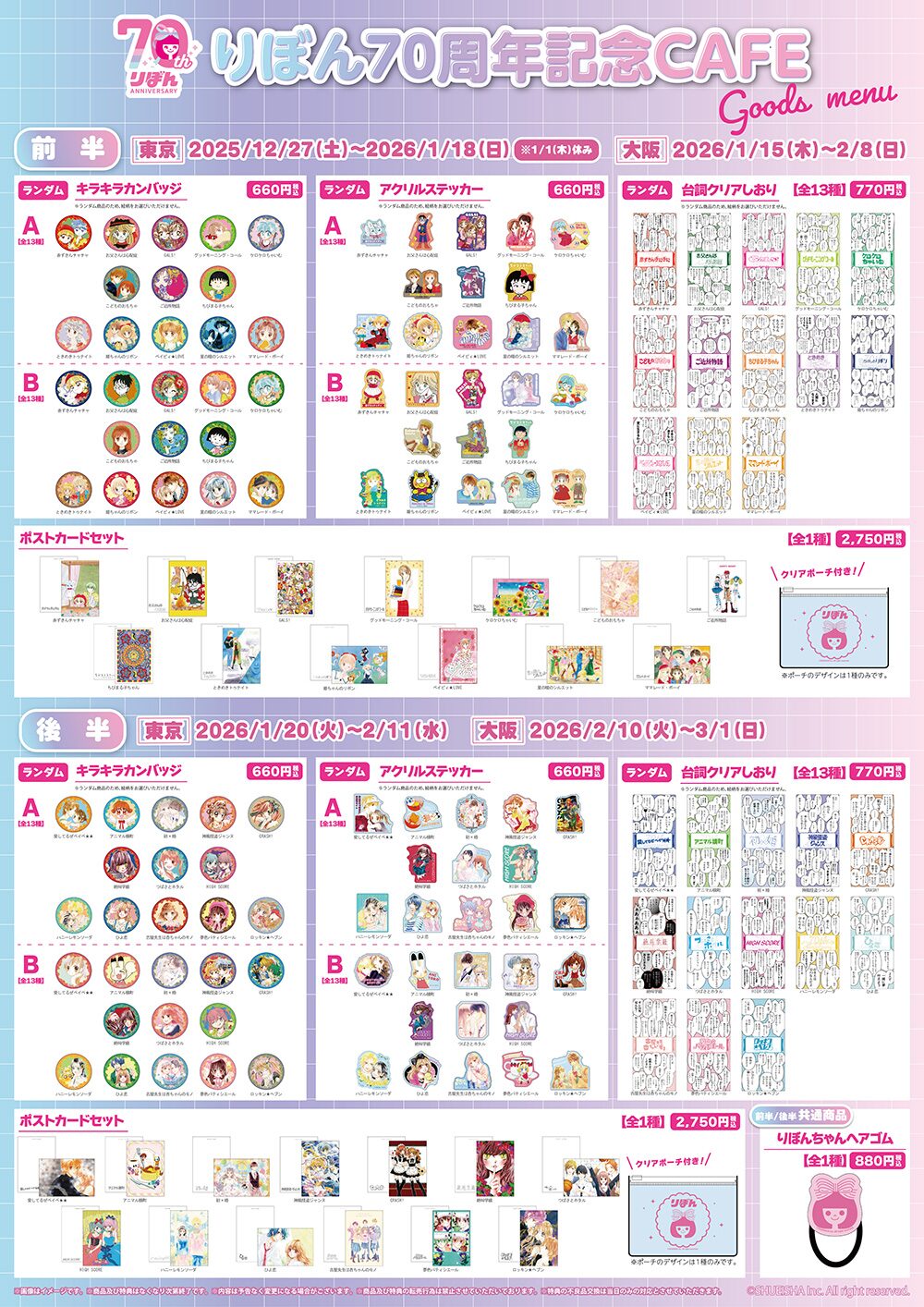 ribon_cafe23.jpg?impolicy=lt& 