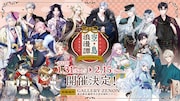 「お求めいただいた暴君陛下の悪女です」などソラジマ作品が集結の展示イベント