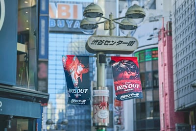 渋谷センター街での米津玄師のジャックの様子