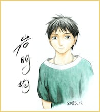 岩明均「ヒストリエ」TVアニメ化　アニメーション制作はライデンフィルム