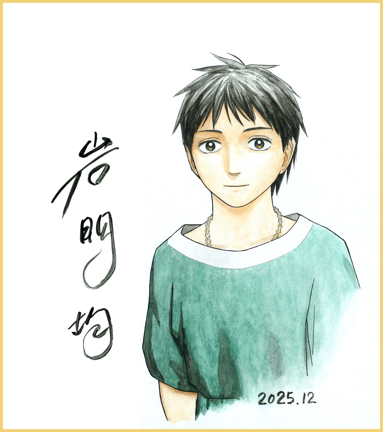 岩明均によるサイン色紙