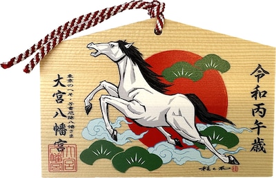 桂正和のイラストをあしらった「限定干支絵馬」