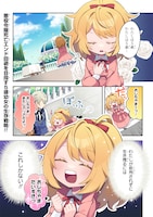 「悪女が生き残る方法～伯爵令嬢に転生したけど処刑されるなんてお断りです～ THE COMIC」より