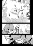 「悪女が生き残る方法～伯爵令嬢に転生したけど処刑されるなんてお断りです～ THE COMIC」より