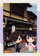 劇場版「僕の心のヤバイやつ」×JR東海「推し旅」コラボキャンペーンでもらえるイラストカード